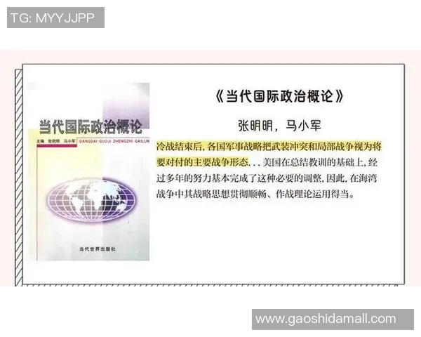 以对抗为核心构建未来战争新格局探索现代军事战略演变与国际博弈的深层次影响