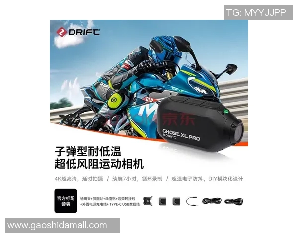 成都极限运动队灵活性研究与实践探索的前沿动态分析