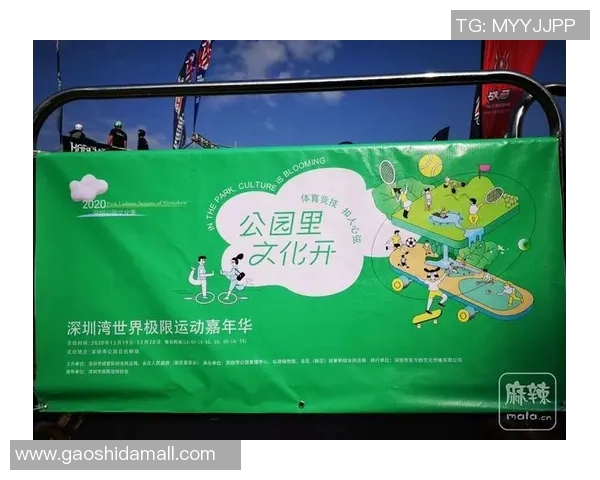 武汉极限运动队以88分领跑极限运动嘉年华积分榜展现强大实力