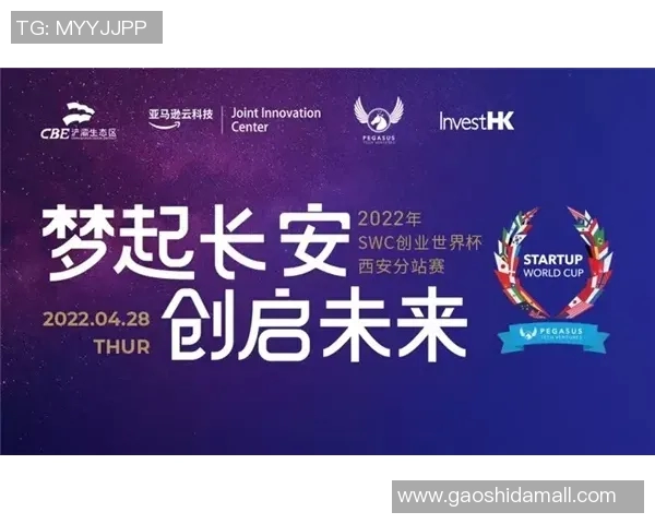 赛后分析:北京与西安极限运动队心理素质的较量与启示 赛后分析:北京与西安极限运动队心理素质的较量与启示