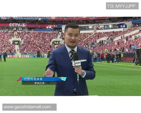 贺炜解说欧冠经典语录与名场面