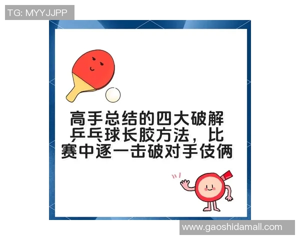 赵丽独家分享乒乓球技巧与心得助你提升球技的秘密大公开
