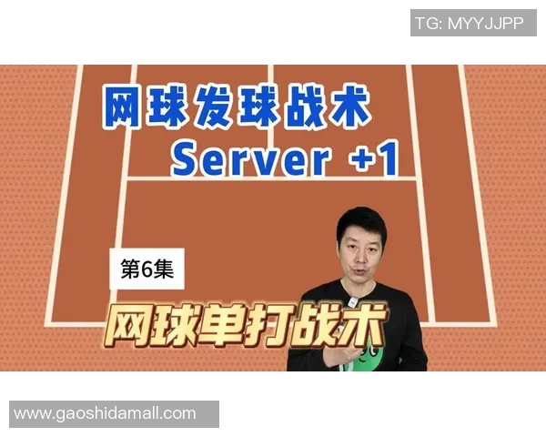 北京网球队的战术控制体系解析与实战应用探讨 北京网球队的战术控制体系解析与实战应用探讨